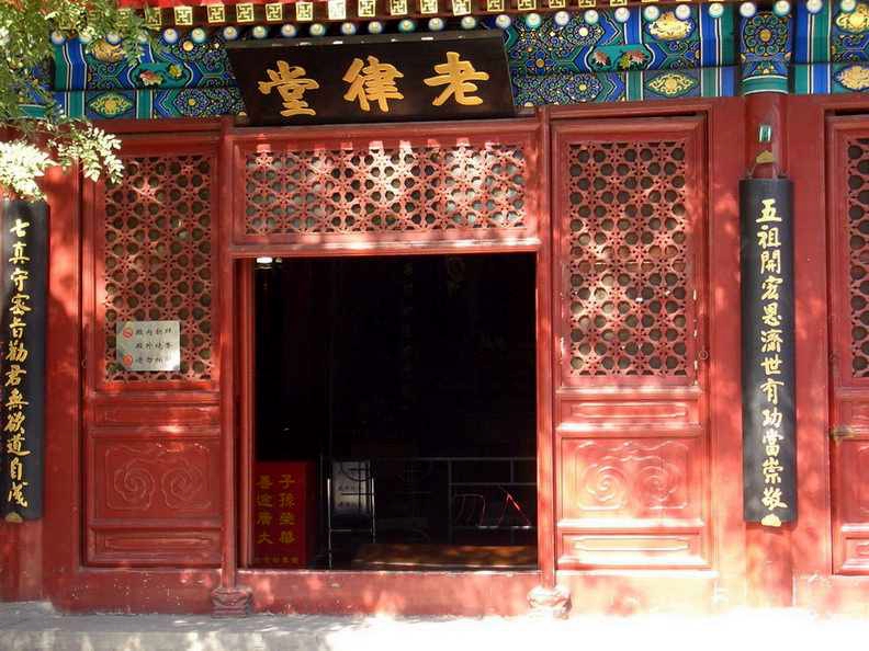 北京白云观各殿简介