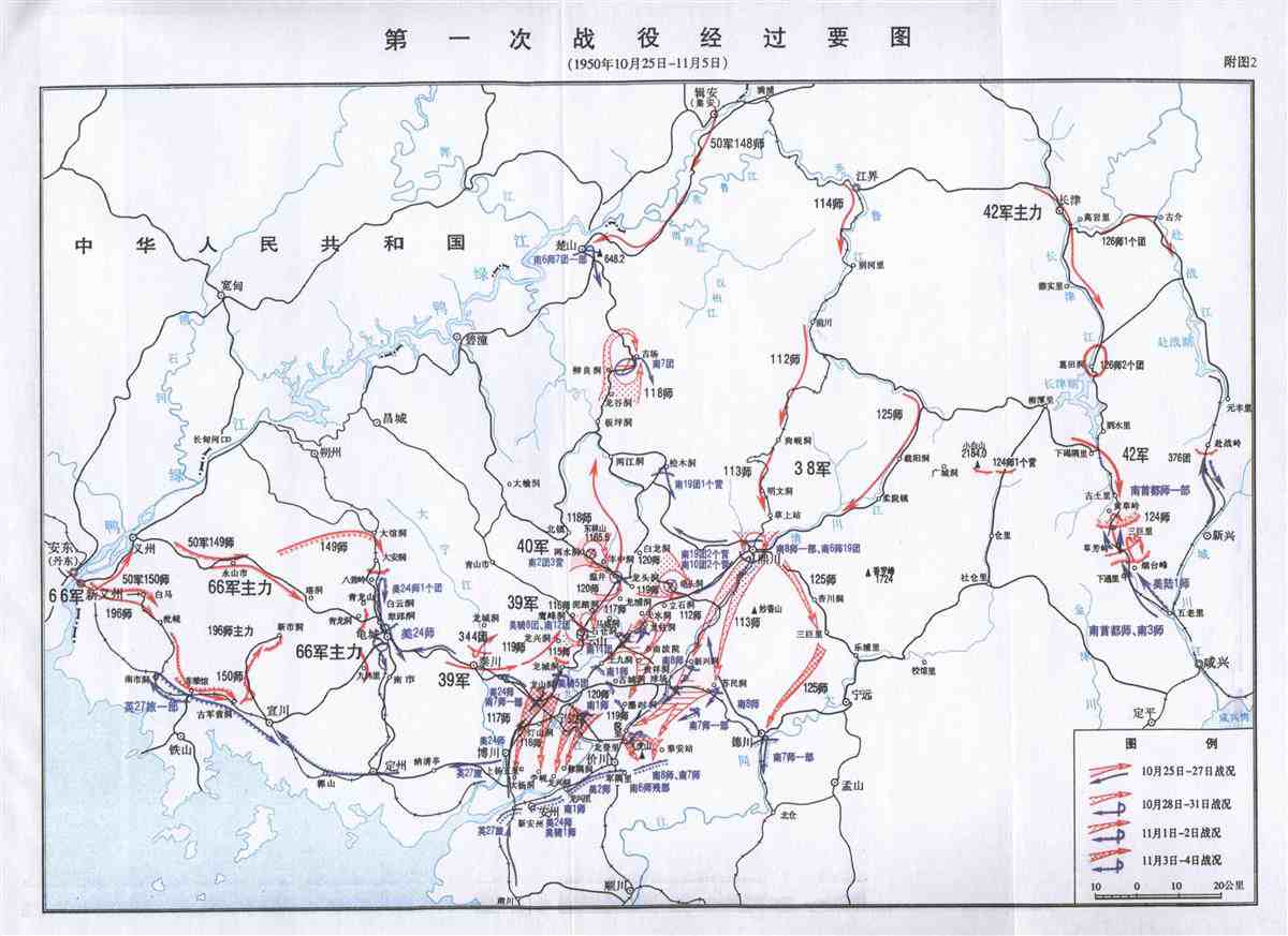 抗美援朝战争全史1抗美援朝战争的基本特点
