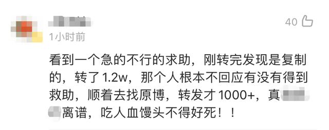 明星造假捐款，酒店2888一晚：河南暴雨，让我们看清了这些真面目…